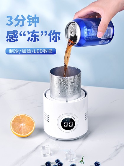 빠른 냉장 컵 USB 소형 냉장고 핫 및 콜드 데스크탑 코크스 미니 기숙사 아이스 음료 인공 음료 아이스 메이커 콜드 음료 컵 패드 아이스 워터 빠른 동결 냉각기 휴대용 쿨러 빠른 냉장 컵 USB 소형 냉장고 핫 및 콜드 데스크탑 코크스 미니 기숙사 아이스 음료 인공 음료 아이스 메이커 콜드 음료 컵 패드 아이스 워터 빠른 동결 냉각기 휴대용 쿨러
