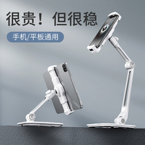 Paifan iPad stand desktop tabletop tabletop computer can lift the pad metal support bracket scattered live propro fixed 360 degrees rotary chicken game special gyroscope aluminum alloy