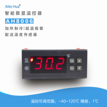 Thermostat switch Digital display adjustable temperature automatic controller Incubator electronic thermostat instrument thermostat AH8006