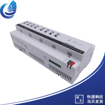 KNX lighting switch actuator 8-way 20A intelligent lighting switch drive module(SF spot free shipping)