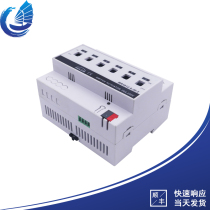 (SF spot) 6-way 20A intelligent lighting switch execution module KNX lighting switch driver