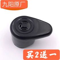 Jiuyang original accessories Electric pressure cooker JYY-40YJ6 50YS8 60YS23 exhaust valve Heavy hammer pressure limiting valve