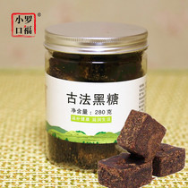 Guangxi ancient brown sugar block bottled new farm sugar old brown sugar handmade dysmenorrhea 3 bottles