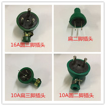 10A16A rubber waterproof socket two-legged two-legged three-legged socket round-legged rubber plug socket