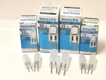 12v Philips frosted light in bright and striking and non-stroboscopic and unsparkling eye student care partner