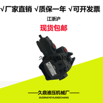 VP-20-FA3 Hydraulic pump VP-30-FA3 40 08 12 15 Variable vane pump oil pump