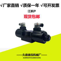YUKEN hydraulic valve Electromagnetic directional control valve Hydraulic valve 3C6 3C4