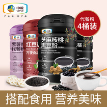 Middle grain black sesame walnut pink bean barley purple potato potato potato potato powder powder panty meal full-fed food