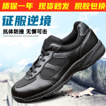 New work training shoes mens spring and autumn black running shoes ultralight sports running army training shoes liberation shoes firework training shoes