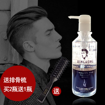 King Kong gel cream refreshing moisturizing gel water big back head styling hair mens strong strong setting water