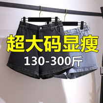 130 - 300 kg of high - waist jeans shorts women 200 kg fat mm han edition wide - leg hot pants in summer