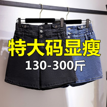 300 kg of extra - large - yard fat mm 200 black jeans shorts women summer Korean edition loose high - waist and thin leg pants