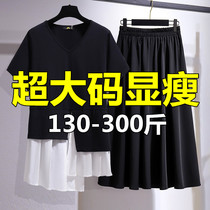 Fat mm fashion half - body skirt suit female summer 300 pounds of weight - 200 short sleeve t - shirt long skirt two pieces