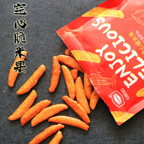 Kameda fruit Persimmon seed rice fruit Japanese hollow crispy rice fruit 45g * 3 pack bar KTV coffee shop snacks