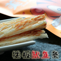 Iron plate squid strips export Japan and South Korea squid ear silk slices hand-torn charcoal grilled organ squid casual snacks 100g