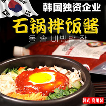 Stone pot rice sauce Korean rice dressing sauce special sauce commercial Korean spicy sauce sweet spicy barbecue restaurant sushi restaurant