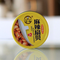 Buy 4 for 1 Spicy canned scallop 100g * 1 open can of Instant spicy aquatic seafood with lunch meal