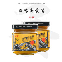 Xiang sea duck mayonnaise lazy breakfast mixed rice bread bread instant seasoning 75g * 2 bottles