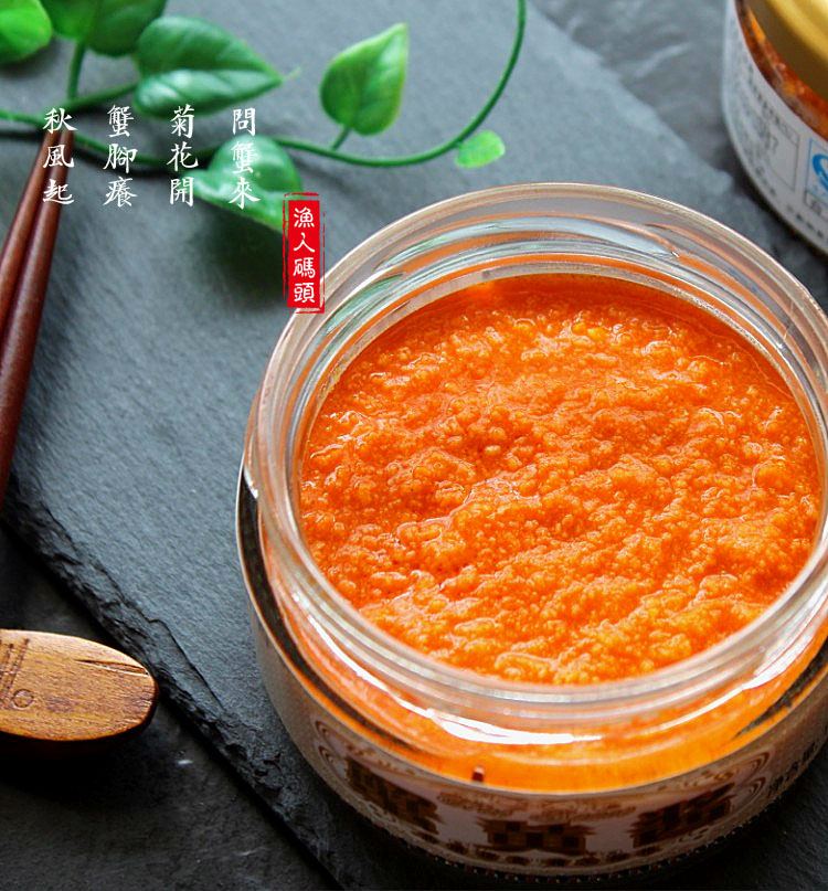 海鲜蟹黄酱 海鲜酱蟹黄油蟹黄蟹膏2瓶装110克x2 即食蟹酱包邮