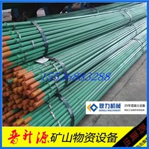 Guangu H22 Drill Pipe Geng Force B22 Drill Rod QS3A Wind Drill Pipe GIII Drill Coal Mine Tunnel Use Manufacturer Direct