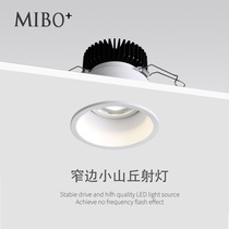 led deep cup anti-glare spotlight embedded home narrow edge downlight living room without main light high display index 7 5 holes 4000K