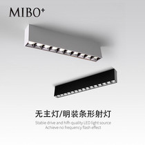 Surface-mounted long strip spotlight living room without main lamp ceiling led line lamp downlight exhibition hall aisle grille ceiling lamp