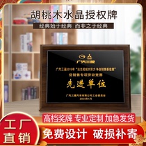 Custom walnut license medal custom wooden support honor plaque solid wood crystal brand car desktop advanced