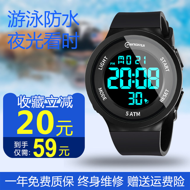 Watch male student tide waterproof outdoor teen smart watch sports junior high school boy luminous electronic watch Watch male student tide waterproof outdoor teen smart watch sports junior high school boy luminous electronic watch