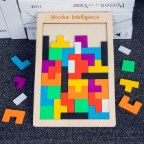 Tetris puzzle building blocks 4-6 years old puzzle boy childrens toy intelligence development 3-6 years old girl