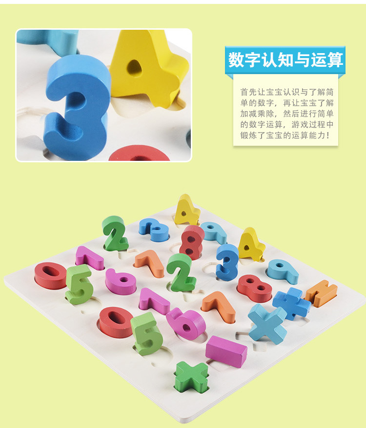 幼儿童婴儿积木 一周岁半宝宝益智玩具0-1-2-3