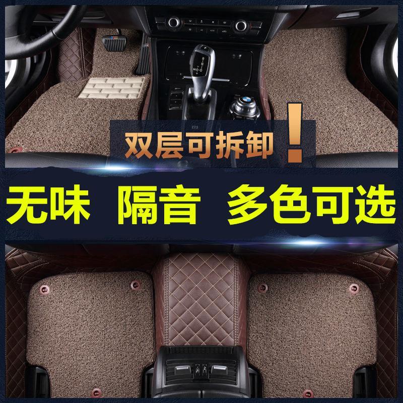 c-xr全新愛麗舍新老世嘉三廂c4c6全包圍絲圈汽車腳墊