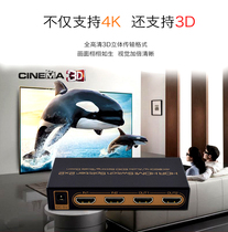 AIS Eisen hdmi switcher 2 in 2 out Matrix Switcher HD 4k60HZ video hdmi distributor