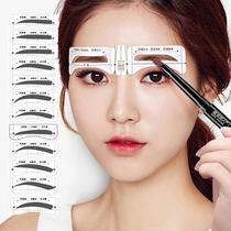 No eyebrow stickers Full set of eyebrow stickers Eye eyebrow stickers Eyebrow artifact Eyebrow type female word eyebrow star hair tool