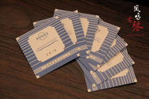 Le Santa Guqin String Zero String Guqin 1-7 Strings Can Be Sold For Guaranteed Guqin Accessories