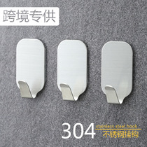 Stainless steel adhesive hook non-hole strong kitchen paste load-bearing wall Wall Wall Hook bathroom no trace adhesive adhesive clothes hook