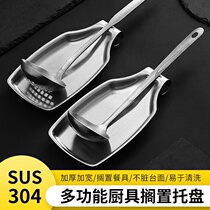 304 stainless steel kitchen Soup spoon rack to put chopsticks Divine Instrumental Pan Shovel Tray Leaking Soup Spoon Containing Shelf Buffet Sepp