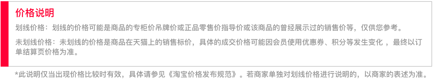 详情