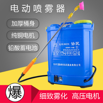 Agricultural electric sprayer knapsack rechargeable sprayer pesticide sprayer high pressure lead-acid battery sprayer barrel