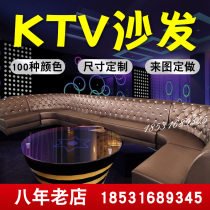 Rumble Museum Vending Style KTV Cassette Sofa Custom Made Bag Compartment Pull Drilling Buckle Combined Retro Industrial Wind Bar Leather