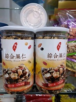 Original Clothing Sourcing Integrated Fruits Nuts Nuts Jam 400 gr Daily Food Filmed Snacks