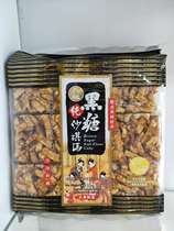 Taiwanese specialty pastry Jiufu black sugar Shaqima 227 grams ancient early casual snacks breakfast shoot two packs