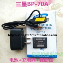 Samsung PL120 PL170 PL200 PL80 PL100 Camera BP-70A Data Cable Battery Charger