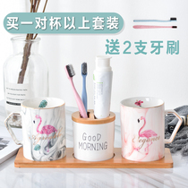 Nordic mouthwash Cup female brushing Cup couple set home simple toothbrush cup creative ceramic wash cup Korea