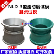 NLD-3 cement mortar flow meter test mold cement jump table round mold electric jump table test mold tamper