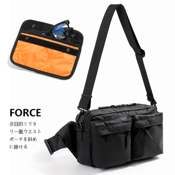 Japanese military style FORC single-shoulder crossbody bag men's bag trendy brand breast bag shoulder bag light sports commuter waist bag
Japanese military style FORC single-shoulder crossbody bag men's bag trendy brand breast bag shoulder bag light sports commuter waist bag
