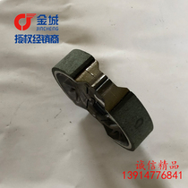 Motorcycle Jincheng Little Golden Boy Monkey JC70-7 Chang Jin Deer DAX Original Brake Pads Brake Blocks Brake Shoes
