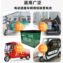 Haibao electric tricycle special rare earth alloy battery 48V60V72V20an45AH58 safety battery
