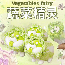 Dog Dog Dog Dog Vegetable Elves Toy Doll Girl Sleeping Pillow Birthday Gift Cabbage Dog