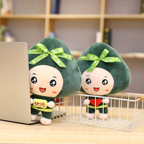 Dragon Boat Festival Doll Hugging Pillow Pillow Toys Customized Bills Doll Doll Doll Doll Festival Event Gift