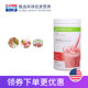 Herbalife Milkshake Meal Replacement Powder ທີ່ຜະລິດຈາກອາເມຣິກາ ຜົງສະລີມ ເຕັມສະລິມ ຜົງໂພຊະນາການ ນຳເຂົ້າຈາກເວັບໄຊທ໌ທາງການ Flagship Store ຂອງແທ້